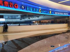 -冠军冰场CHAMPION RINK(环球银泰城店)