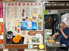 -下环街市熟食中心