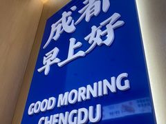 -李与白包子铺(桐梓林店)