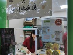-年记·兴顺斋 牛街清真熟食小吃店