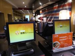 -八婆婆烧仙草(中山路店)