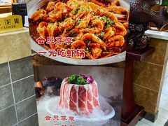 -邵汇大虾(会展店)