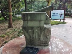 -石刻园