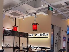 -和府捞面(欧亚卖场店)