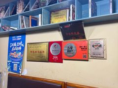 -温州一家人美食(西木头市店)