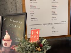 -Dip in Gelato(富民路店)