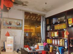 -和源祥·日照菜扛把子(万平口一店)