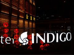 -香港港岛英迪格酒店