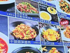 -大肚水饺锅贴·家常融合菜(新港店)