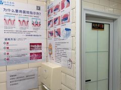 -永信齿科·永典口腔门诊部(浦东店)