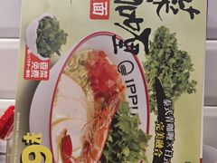 -一風堂拉面(深圳湾万象城店)
