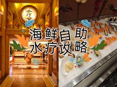 -君康悦美食汤泉水会·SPA(天河店)