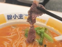 -粉小主·贵州酸汤牛肉粉(南京仙林金鹰店)