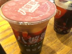 -八婆婆烧仙草(曾厝垵店)