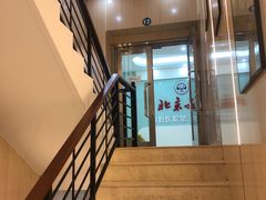 -北京大学口腔医院(第三门诊部)