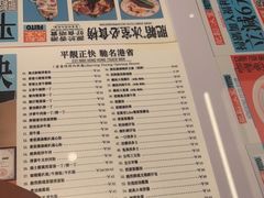 -肥韬茶餐厅(海上世界店)
