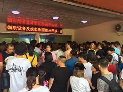 -秦皇岛乐岛海洋王国