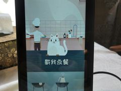 -江南原著(中联广场店)