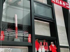 门面-东方明珠·可口可乐欢乐餐厅