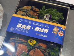 -吉之仙•中国制造•出口级食材日料店(领事馆总店)