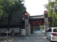 -卫鼎轩·家宴(水上公园店)