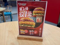 -塔斯汀中国汉堡(徐汇汇京广场店)