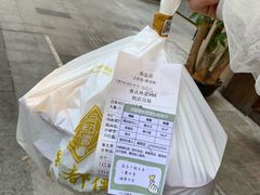 账单-点都德(聚福楼店)