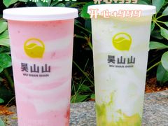 -吴山山·椰子酸奶(天河南店)