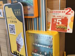 -麦当劳(朝阳路得来速店)