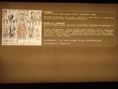 -敦煌石窟文物保护研究陈列中心