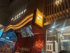 -伽喱博士 Dr.CURRY咖喱饭(太阳宫咖喱店)