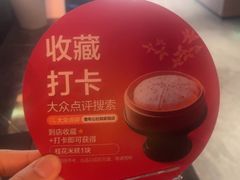 -青年公社烤鸭(姚家园万象汇店)