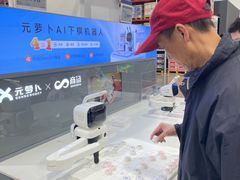 -山姆会员商店(上海浦东店)