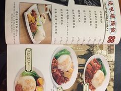 菜单-德宏记·茶餐厅(新辰里学清路店)