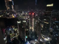 -南宁那莲豪华精选酒店-云霄酒廊·80楼高空城景酒吧