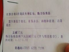 -粤海大药房(粤海广场店)