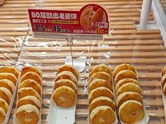 -味多美蛋糕(义和庄地铁店)