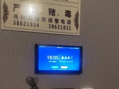 -康逸居·始于2002(海安店)