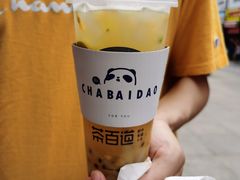 -茶百道(二七万达店)