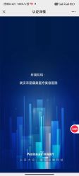 -禾丽康美医疗美容医院