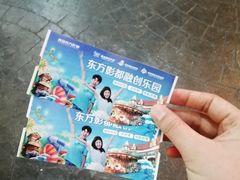 -青岛东方影都融创水世界