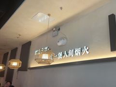 -啫火啫啫煲(厦门万象城店)