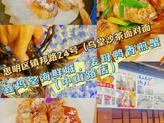 -阿吉仔(大元路店)