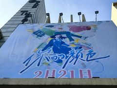 -大光明电影院(南京西路店)