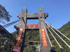 -古龙峡云天玻霸