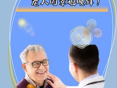 -宁耳听力助听器奥迪康峰力西门子斯达克(静安闸北店)
