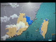 -中国闽台缘博物馆