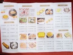 菜单-海晖酒楼·顺德鱼生(荣华店)