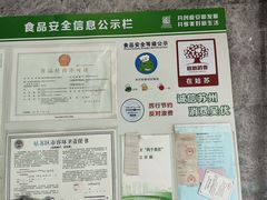 -王记姚家味·地道苏帮菜(凤凰街店)