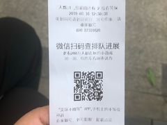 账单-拾光·小碗甜品